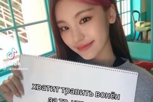 Как зайти на кракен дарк