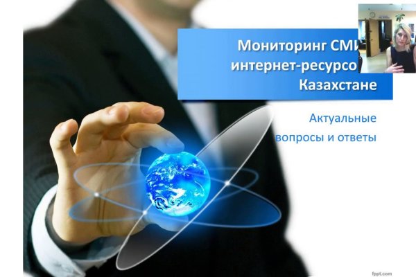 Пополнить кошелек кракен