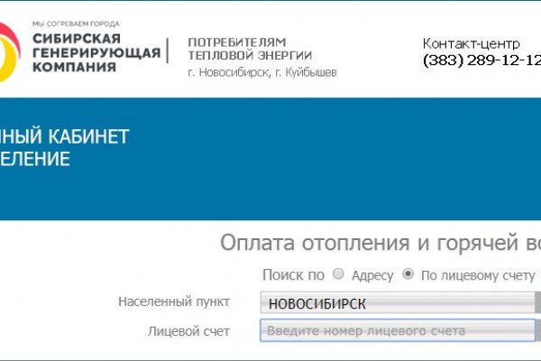 Кракен сайт kr2web in зарегистрироваться