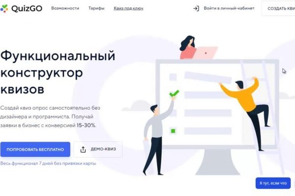 Кракен kr2web in что это