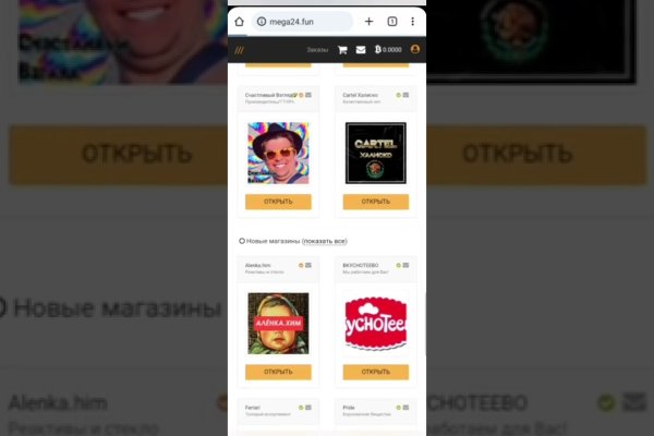 Кракен маркет kr2web in