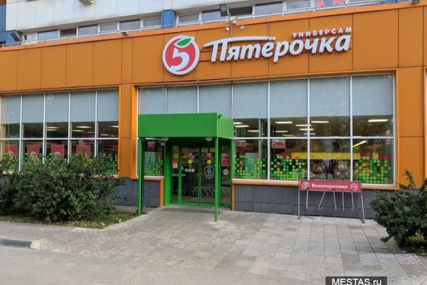 Кракен маркетплейс что это