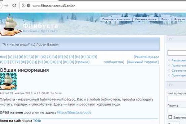 Зеркало кракен kr2web in