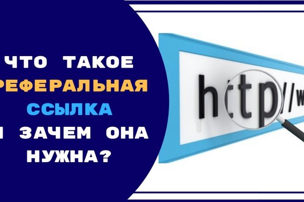 Кракен через тор браузер