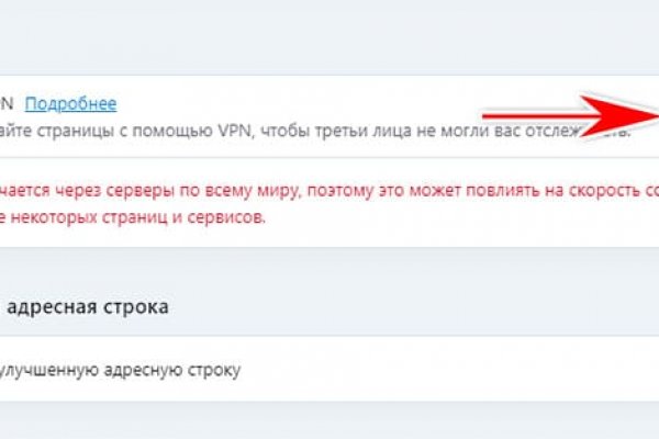 Кракен площадка даркнет