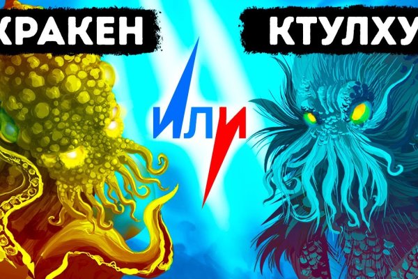 Как восстановить доступ к аккаунту кракен