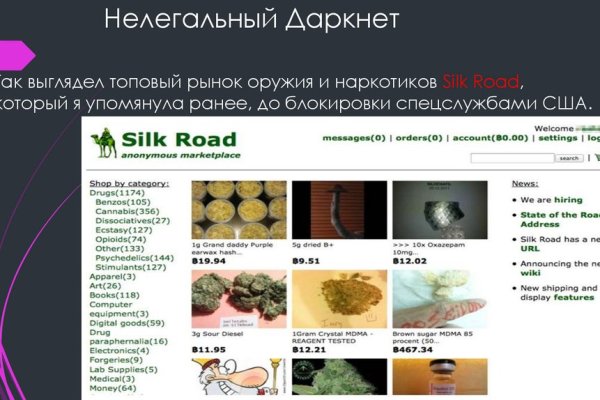 Кракен сайт kr2web in цены