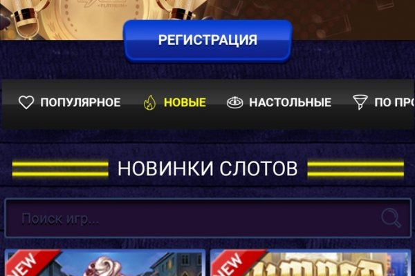 Кракен орг