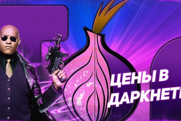 Как найти официальный сайт кракен