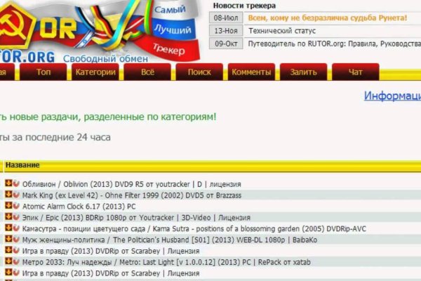 Кракен соль