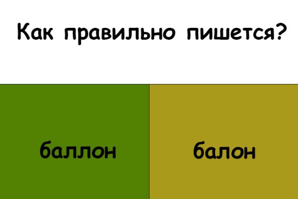 Кракен невозможно зарегистрировать пользователя