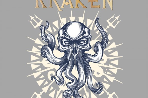 Kraken 14 at сайт