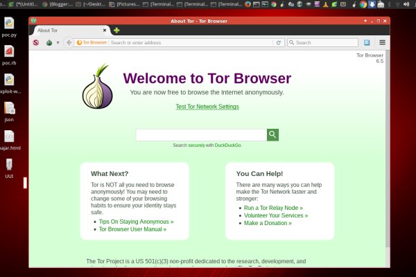 Как зайти на кракен даркнет