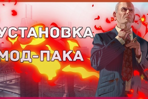 Кракен сайт kr2web